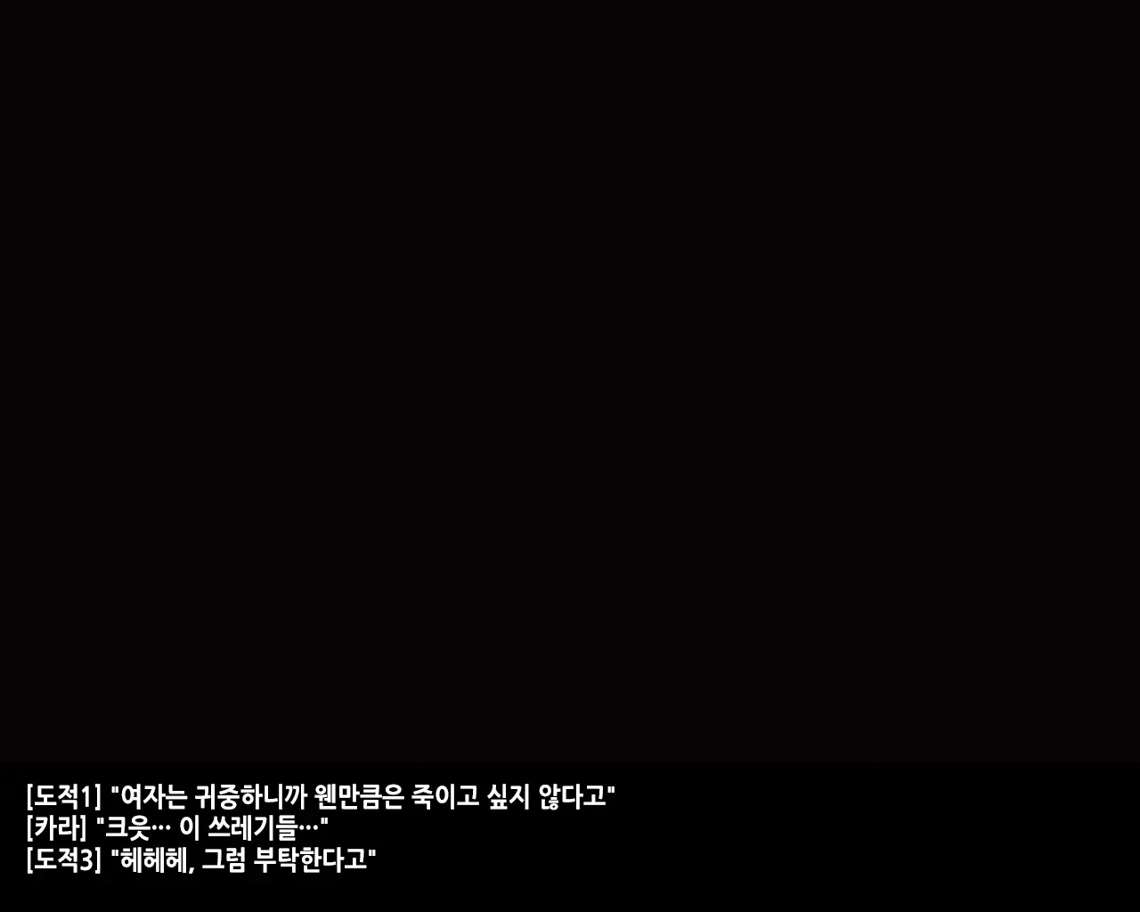 Genten Kaiki San | 회귀 3